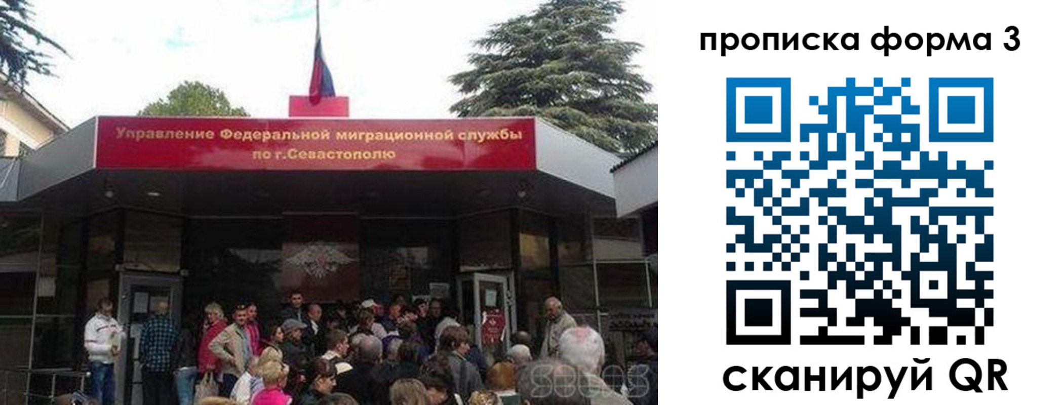 прописка ребенка в Мамадыше
