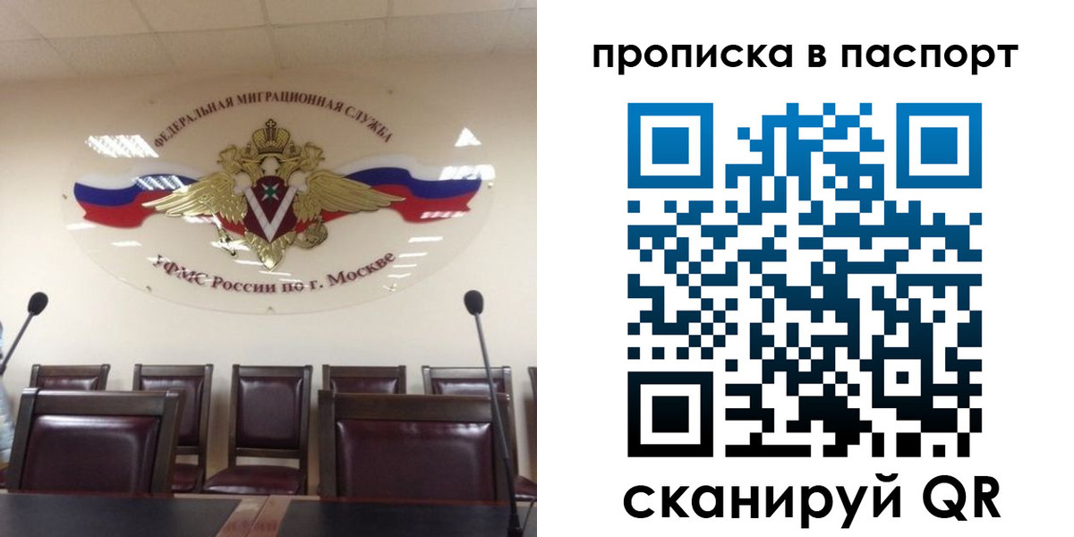 регистрация в Мамадыше