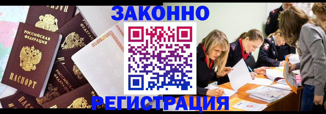 регистрация для школы в Мамадыше